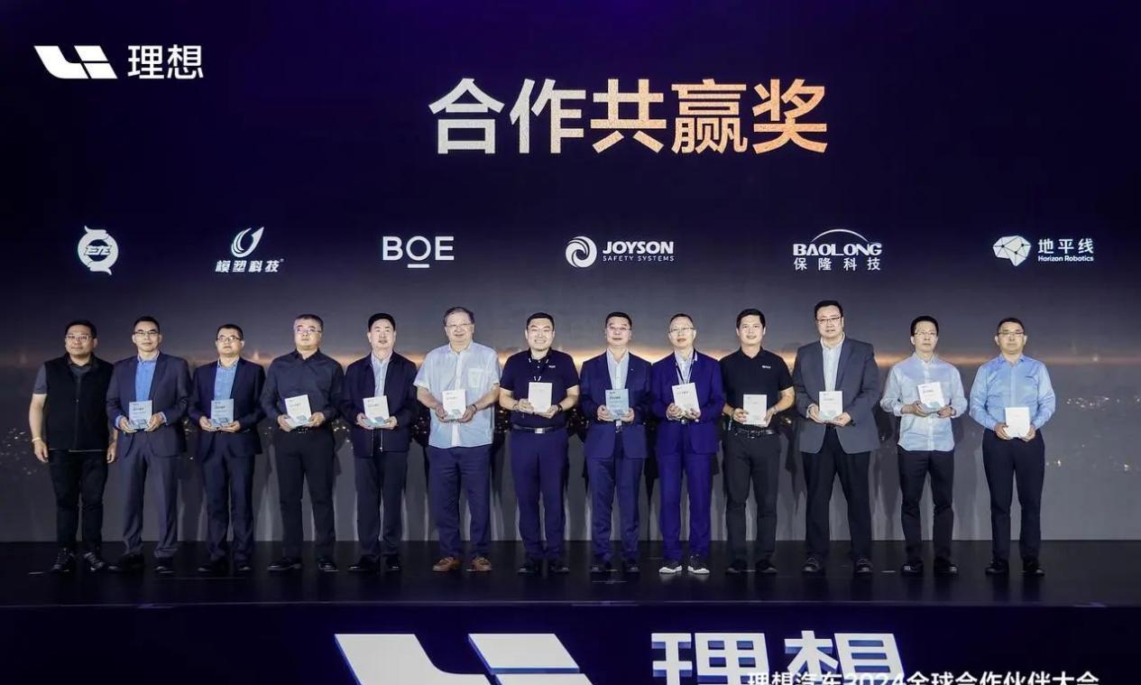 双向奔赴的“智驾长跑”！地平线与理想重塑行业合作范式
