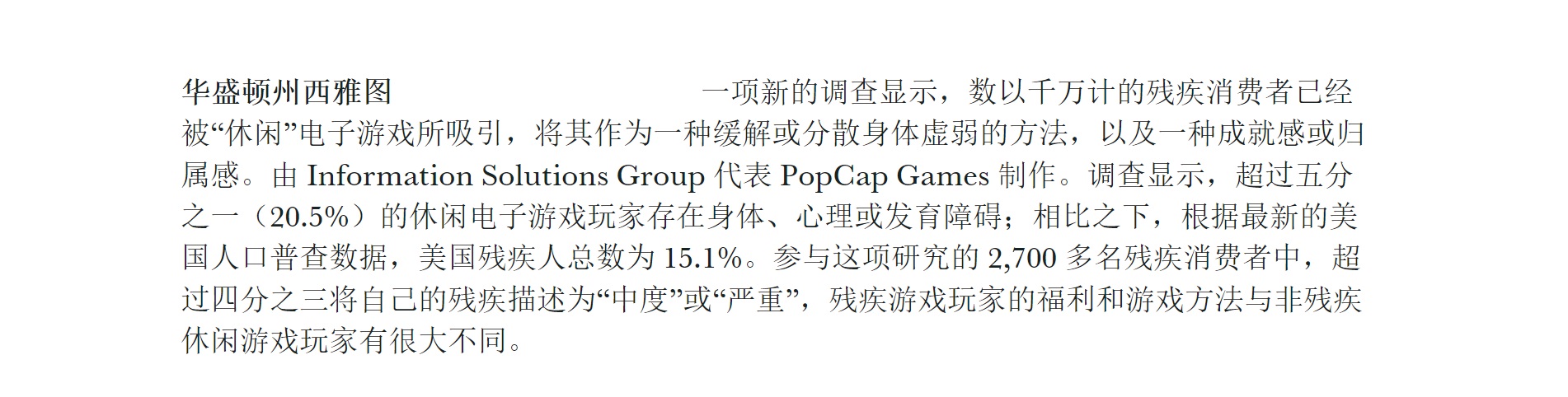 屏幕截图 2023-12-12 114522.jpg