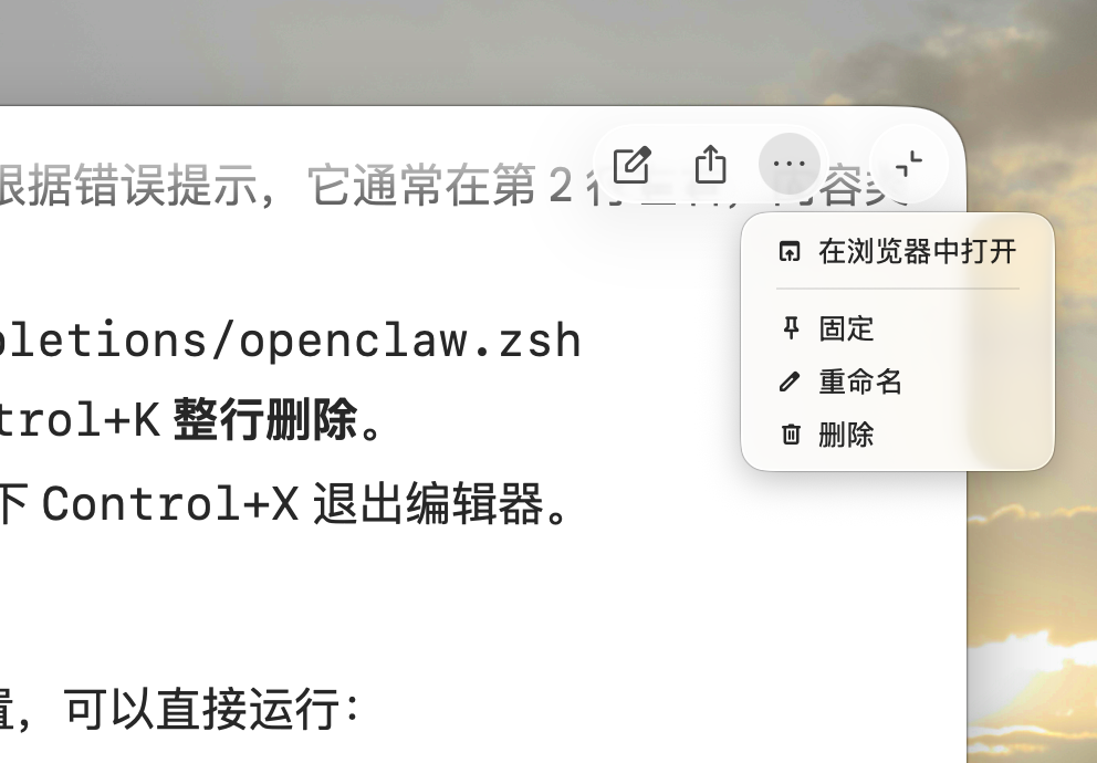 截屏2026-04-16 18.11.51.png