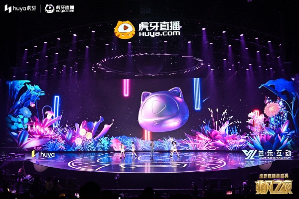 亚美体育官方网址游戏直播进入下半场虎牙凭“三板斧”持续引领行业|英超-切尔西2-