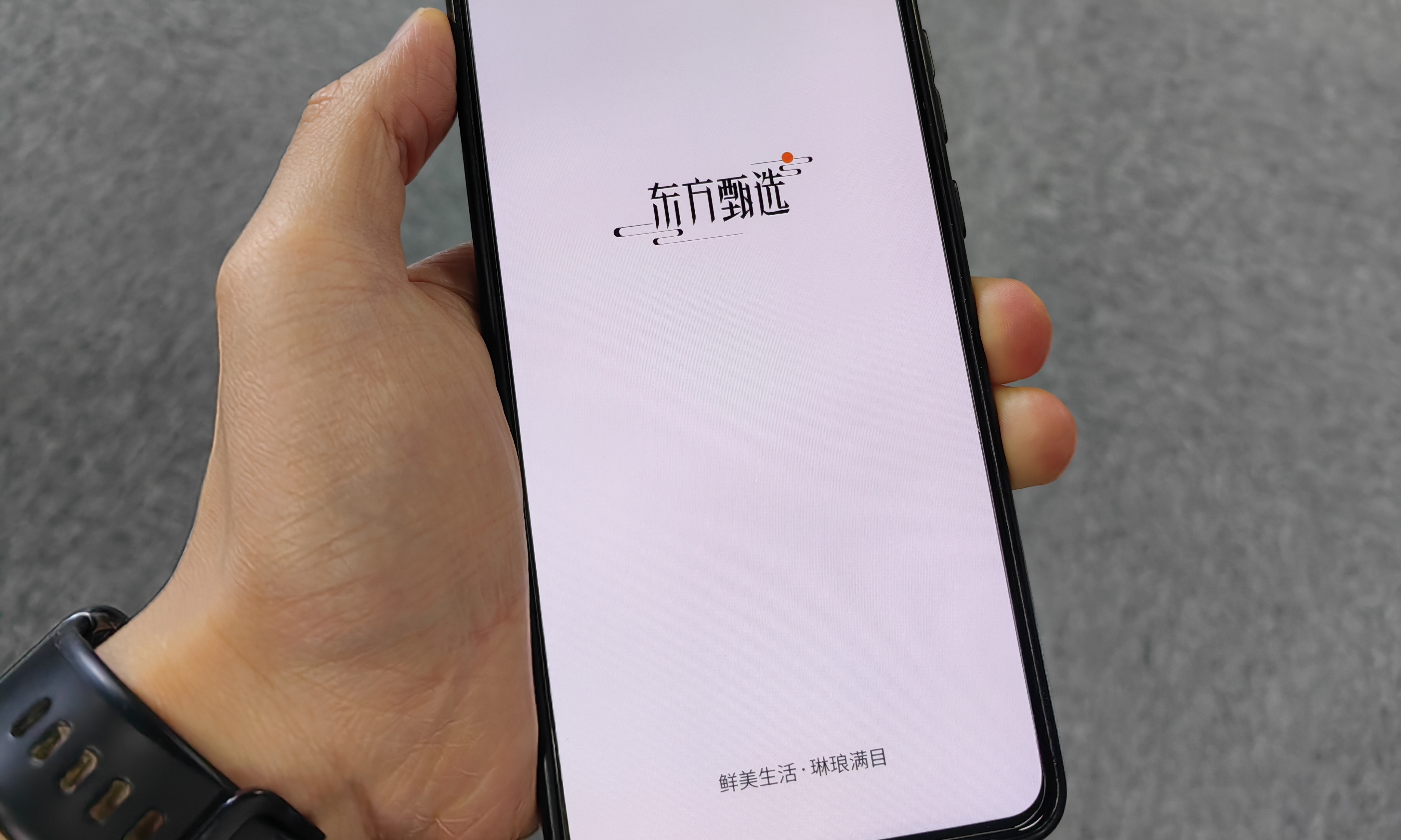 上线付费会员,东方甄选摸着京东淘宝过河