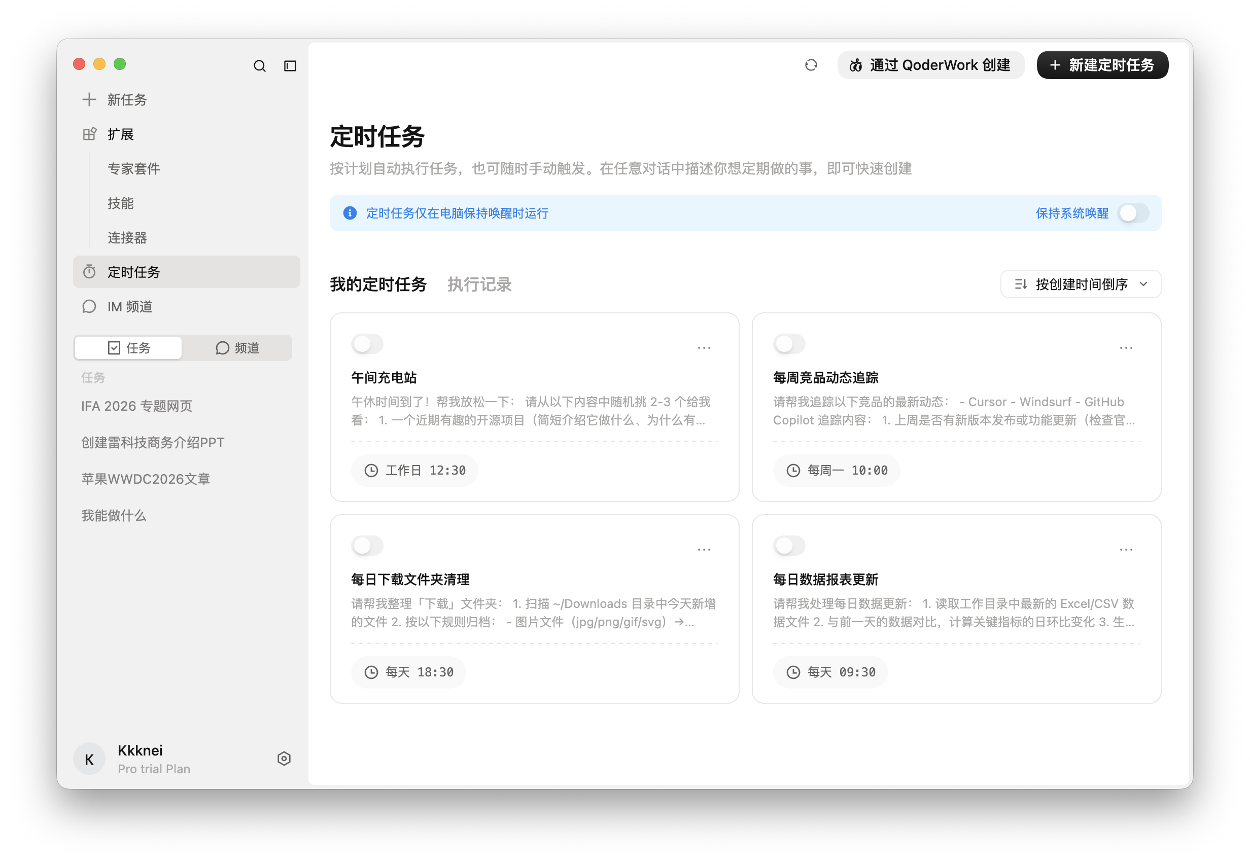 截屏2026-06-09 15.09.04.png