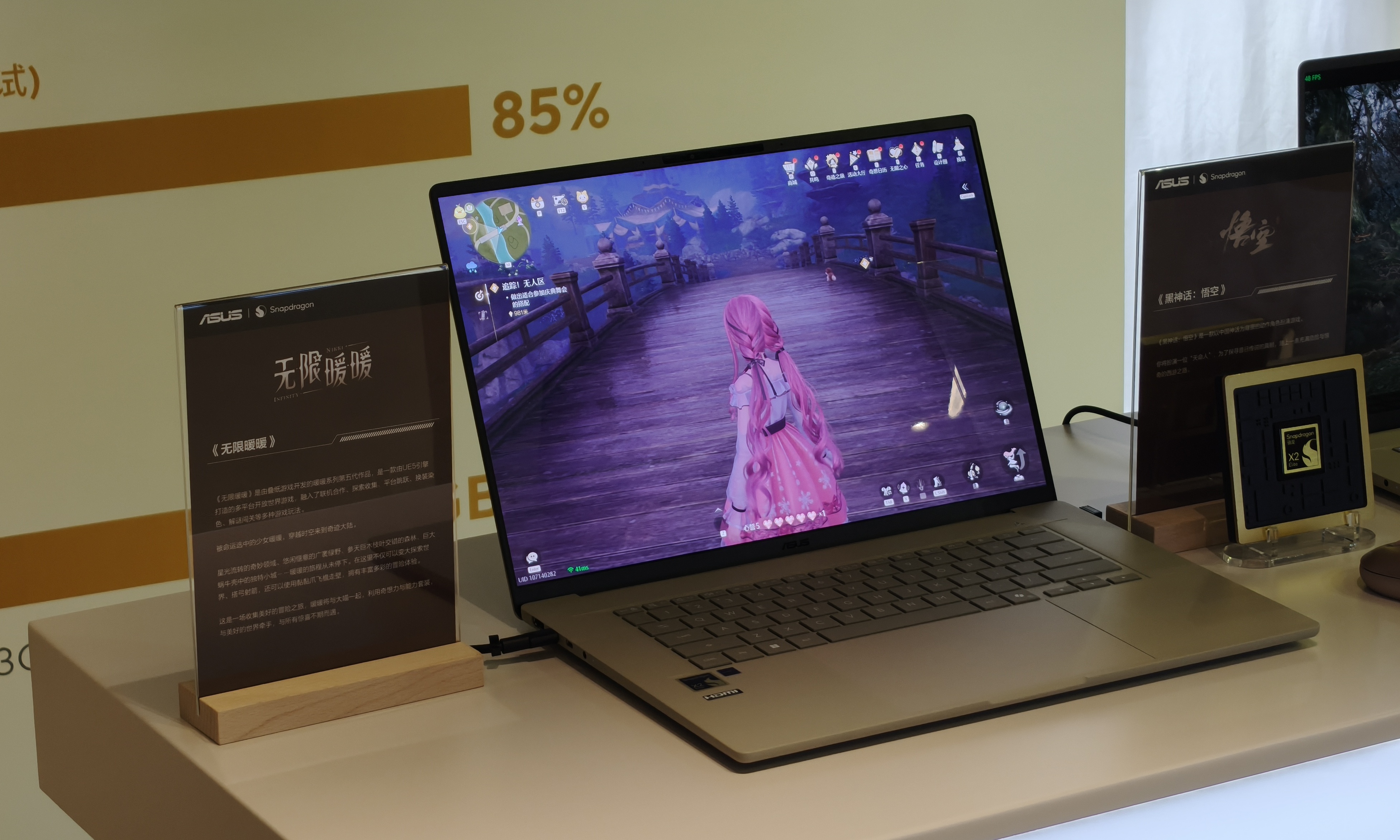 华硕AI PC三箭齐发，高通骁龙X2 Elite这回真出息了？