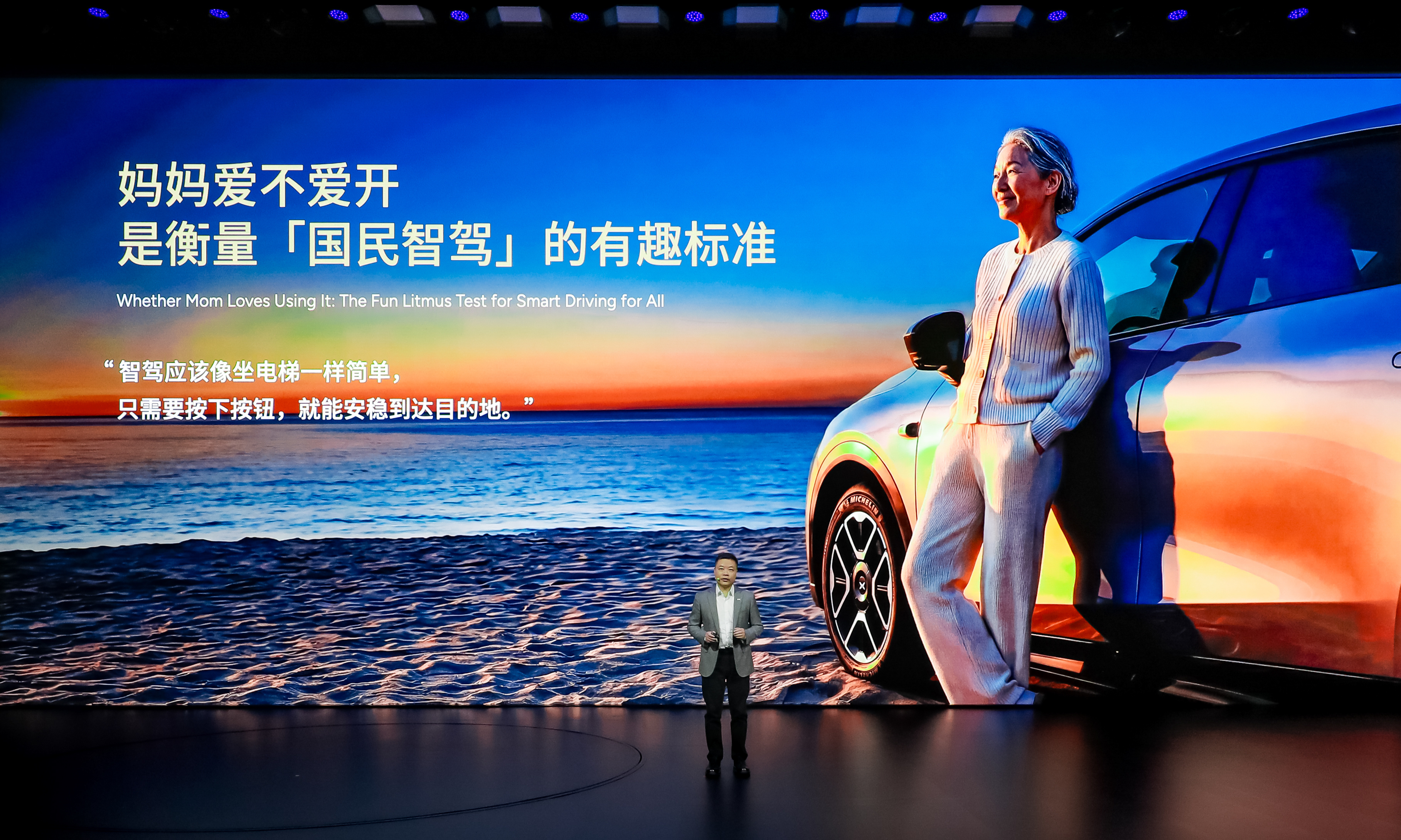 全场景+高效率,小鹏用第二代VLA撕开行业遮羞布