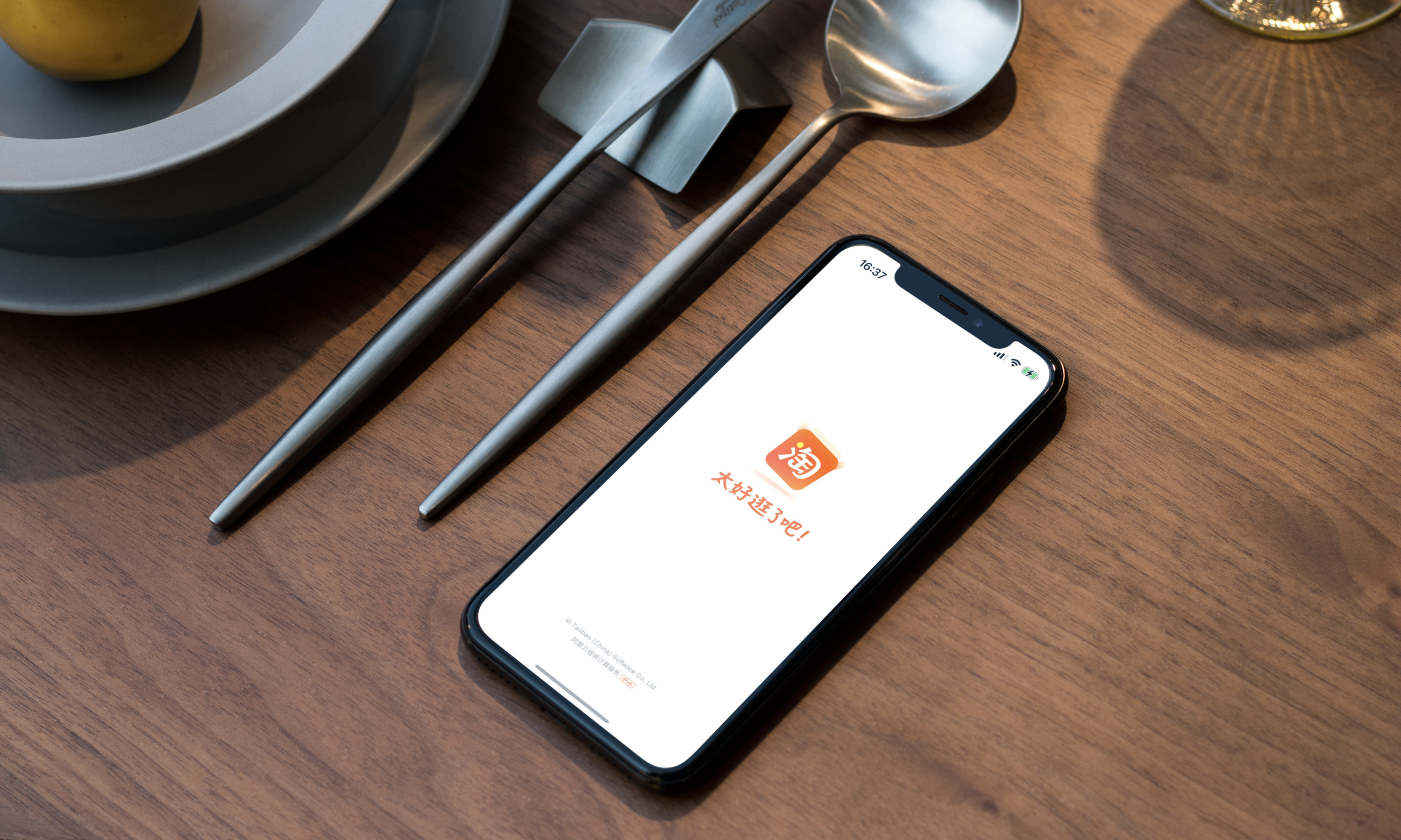 “史上最难618”，淘宝要用“元宇宙”破局？