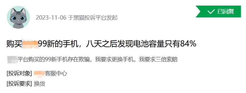 微信截图_20231130161721.png