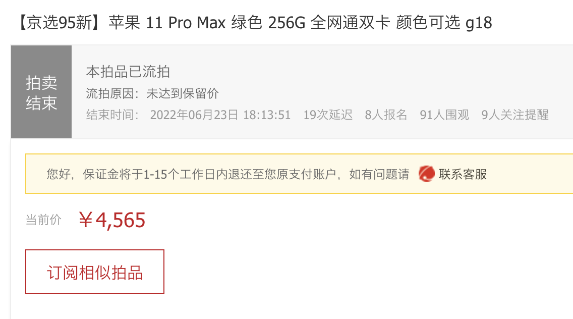 截屏2022-06-23 18.30.57.png