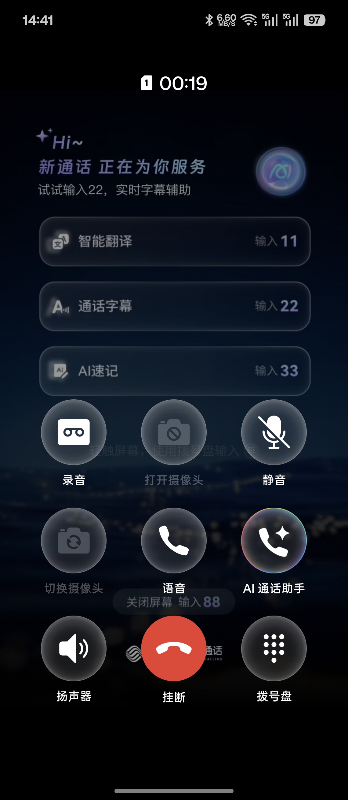 Screenshot_2026-06-17-14-41-03-89_83205596e5bc50f461d1fb1edf82f8b4.jpg
