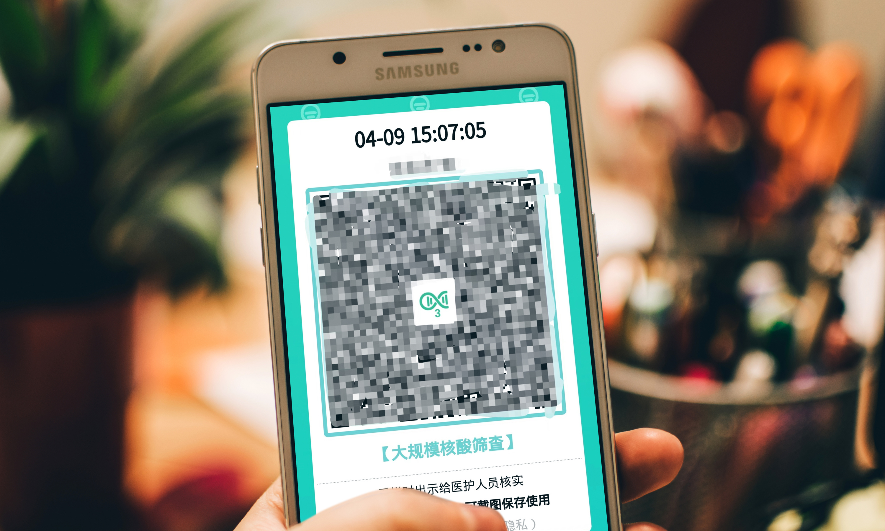 随便一个核酸码都可以采样！广东粤核酸系统大升级：这下方便多了