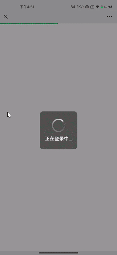 MiScreenShare_ym1JfjYvKU.gif