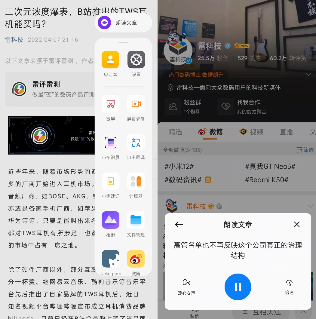 微信截图_20220408201221.png