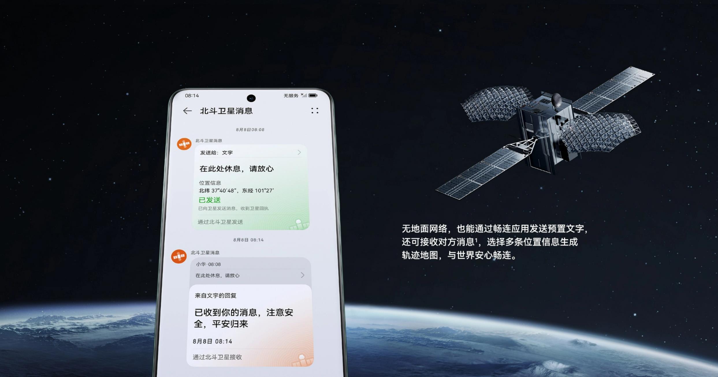 QQ浏览器截图20240206214118.jpg