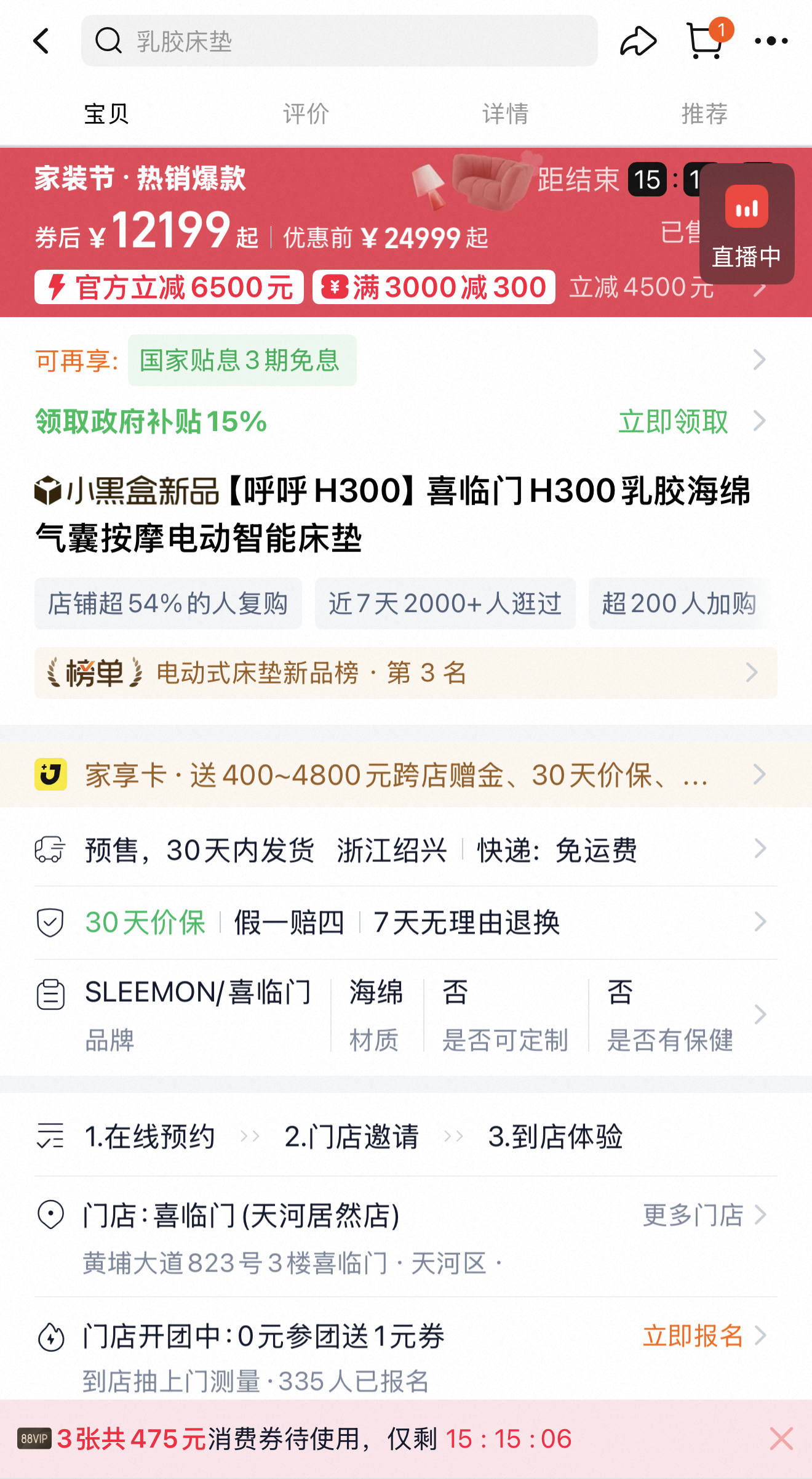 截屏 2026-03-31 08.44.51.png