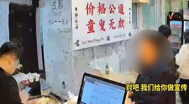 案例：河北男子吃饭不给钱，自称“网红探店，所有探店都不给钱” - 刷刷看小说网