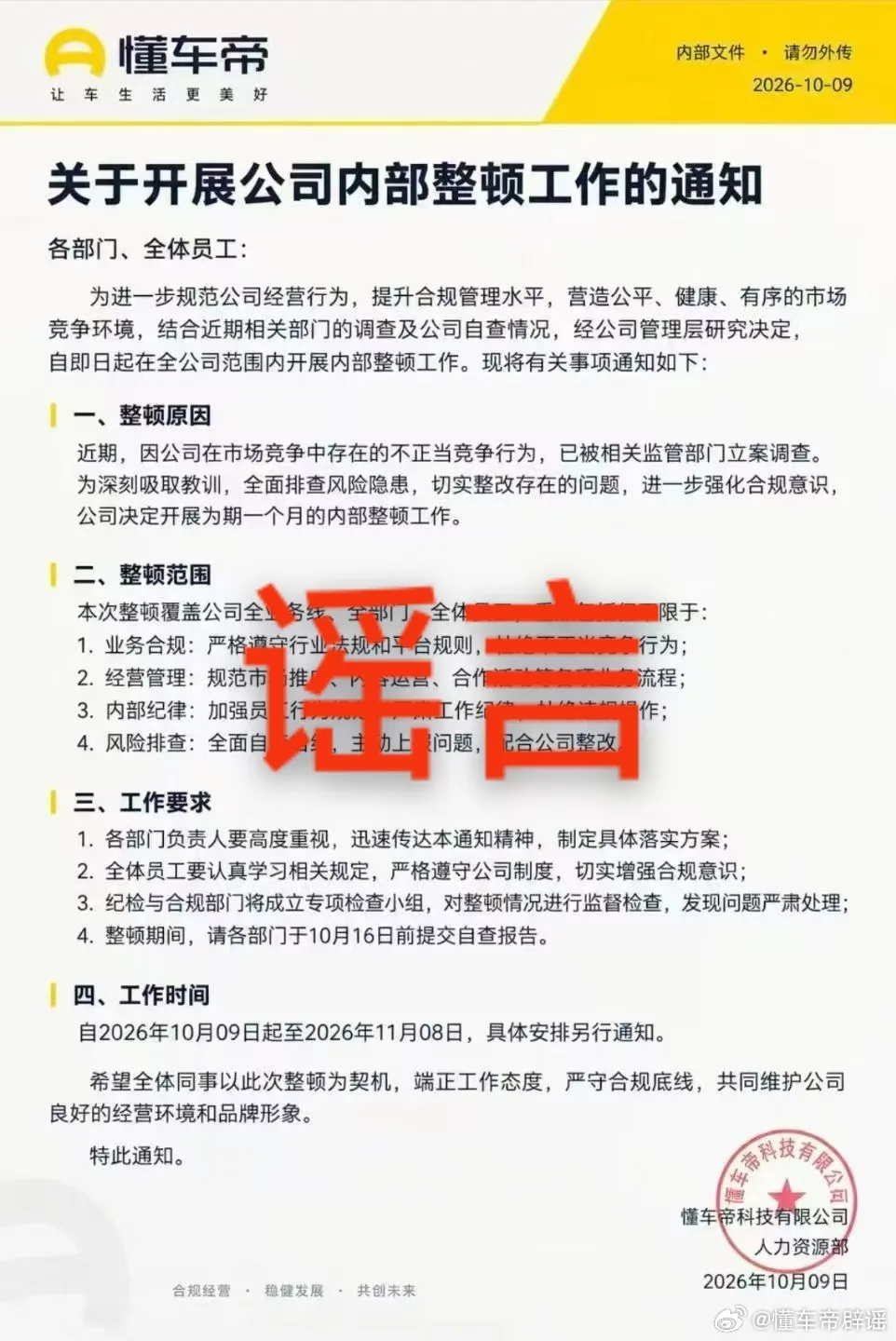 a1352859e7ac779f865b212176da217a.png