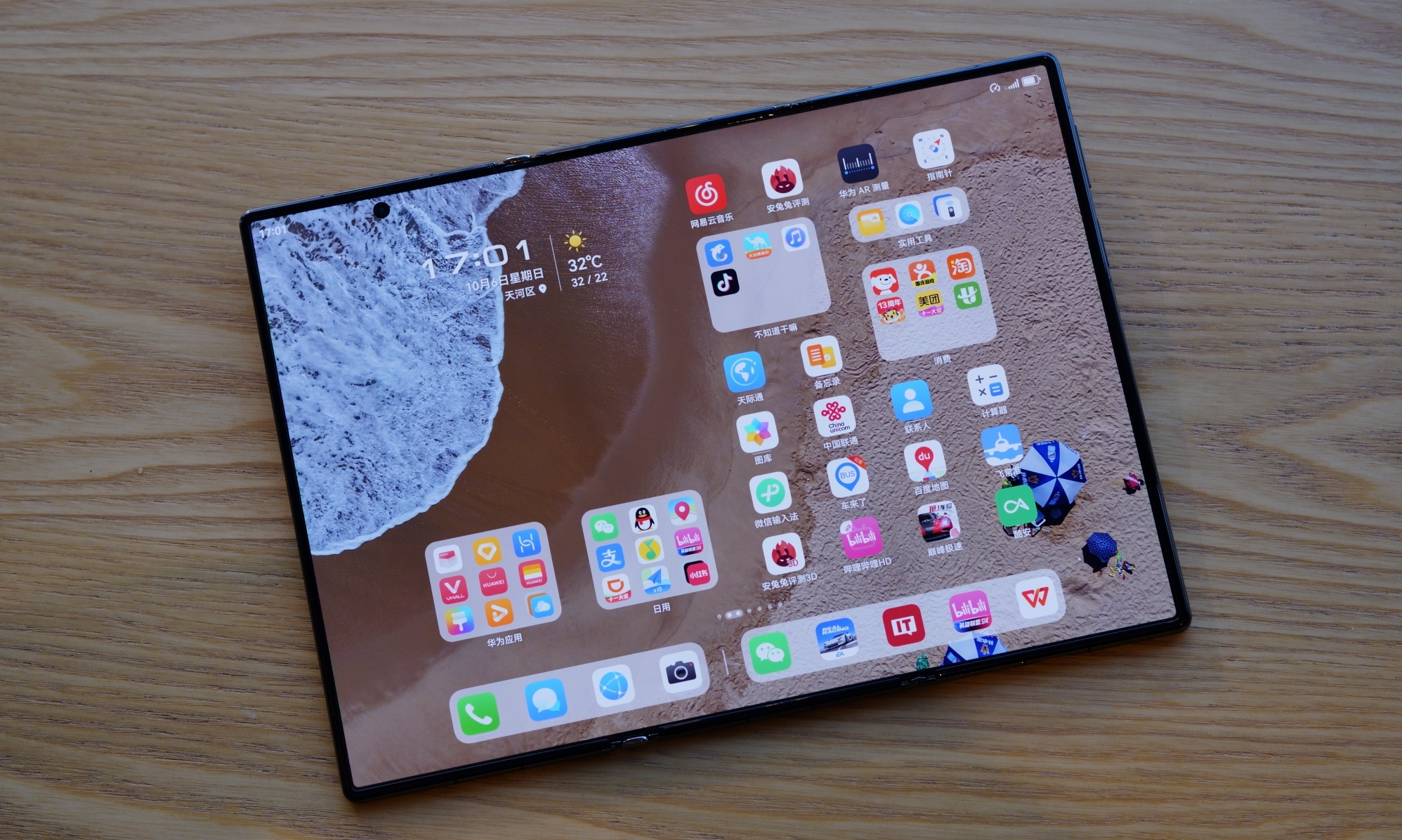 2024最无用手机设计盘点：不是厂商不想创新，而是太难了