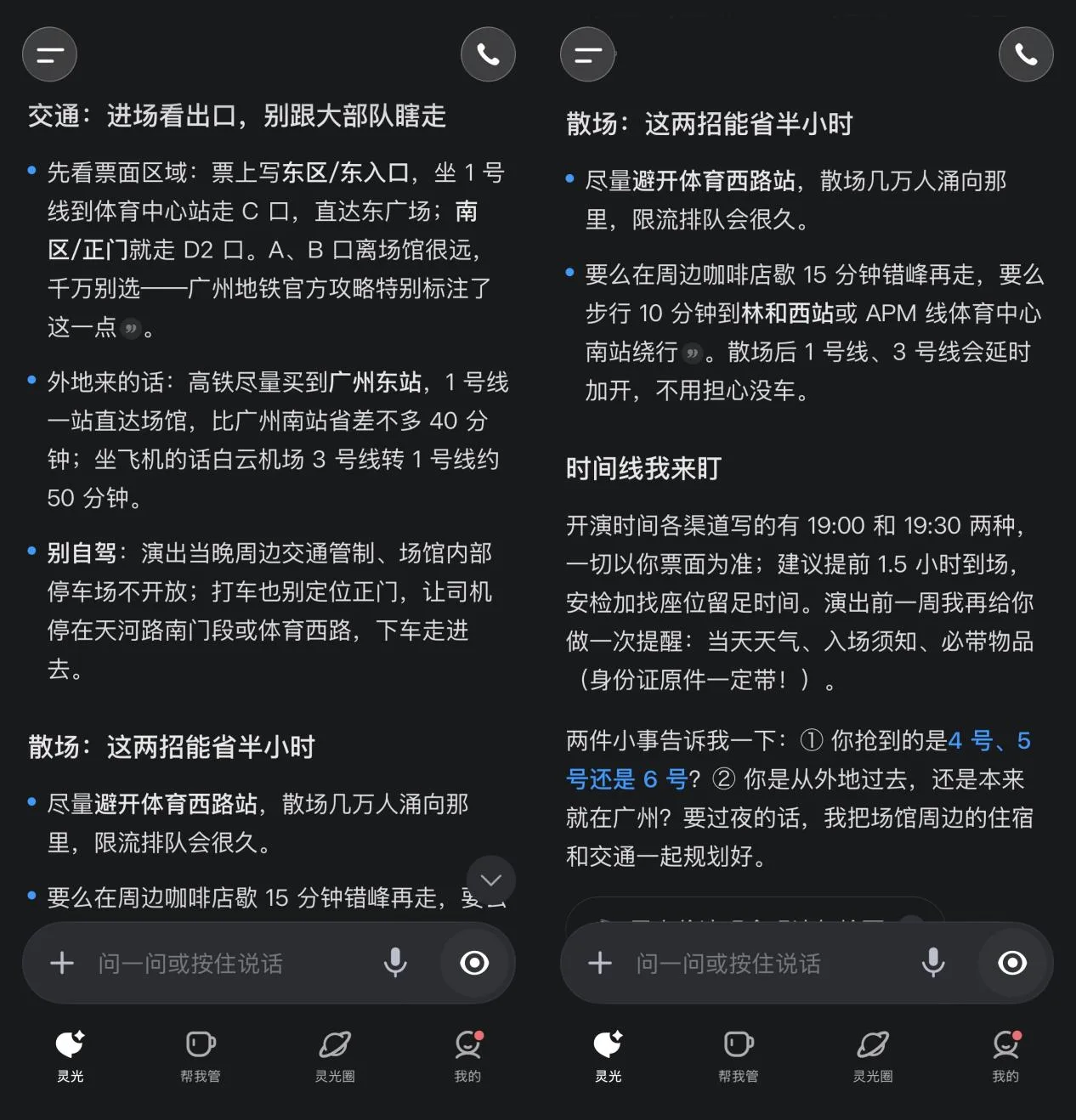 9f0158afc50105b43e70908ad33d80a3
