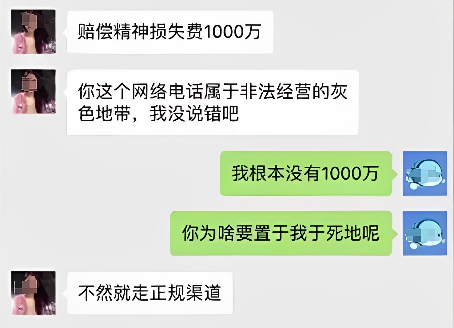 13382183081767360.jpeg