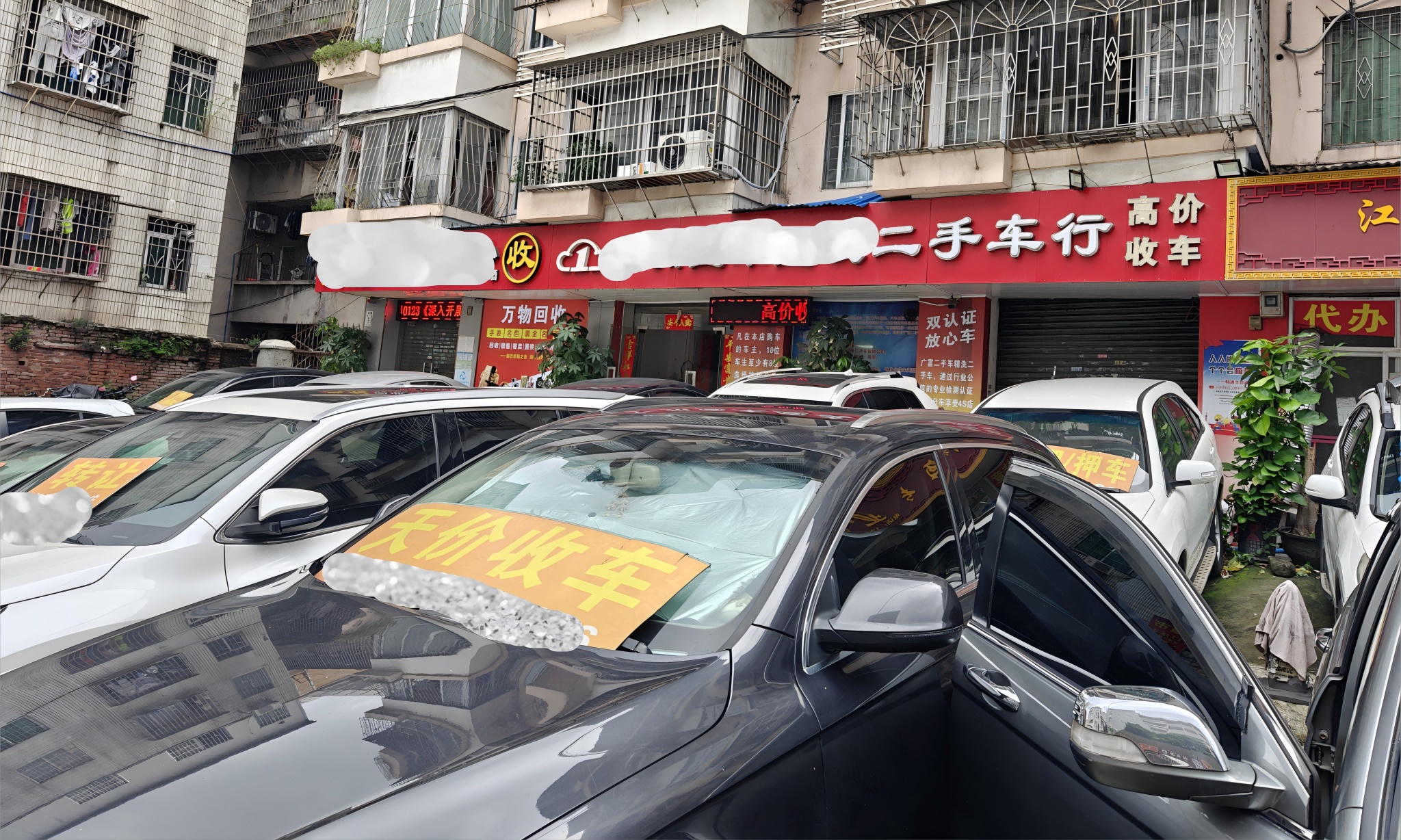 新能源保值率公布！与燃油车差距缩小，问界、理想、小米超抗跌