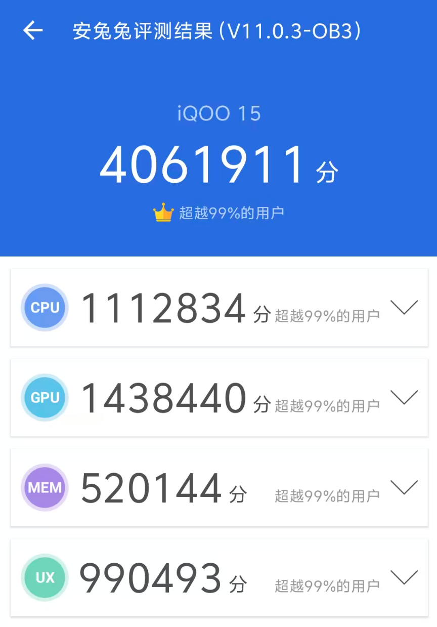 wechat_2025-10-20_201004_343.png