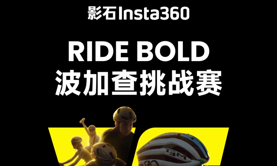 100人接力挑战环法四冠王!深圳这场超燃骑行赛开启招募