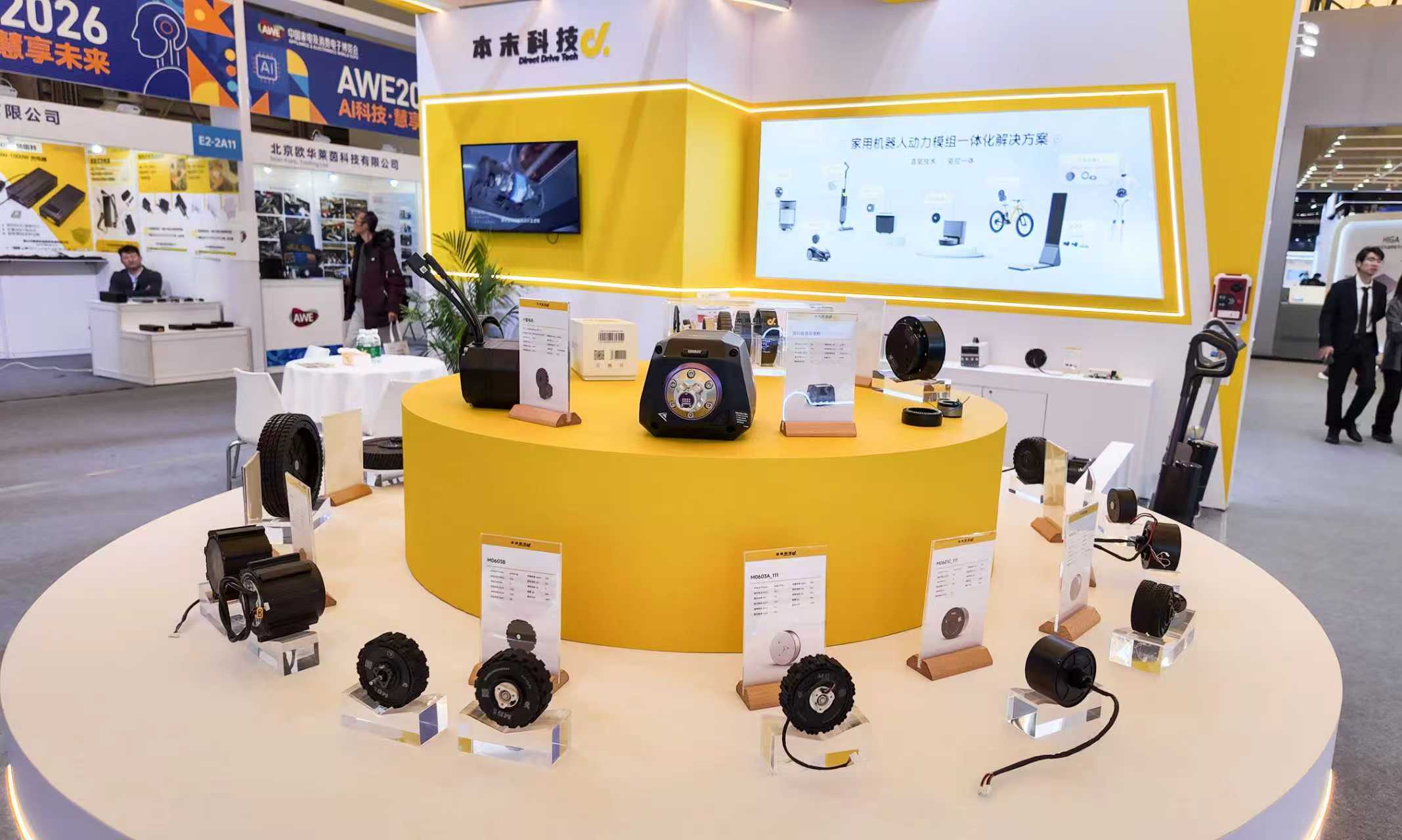 全球首款模块化机器人！本末科技在AWE26秀出了绝活