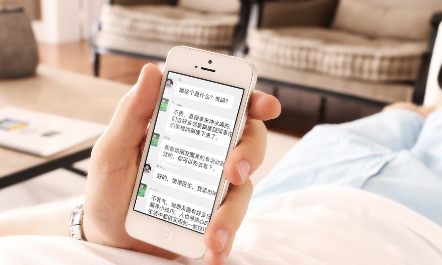 微信新骗局又来了，“邻居”带你赚大钱