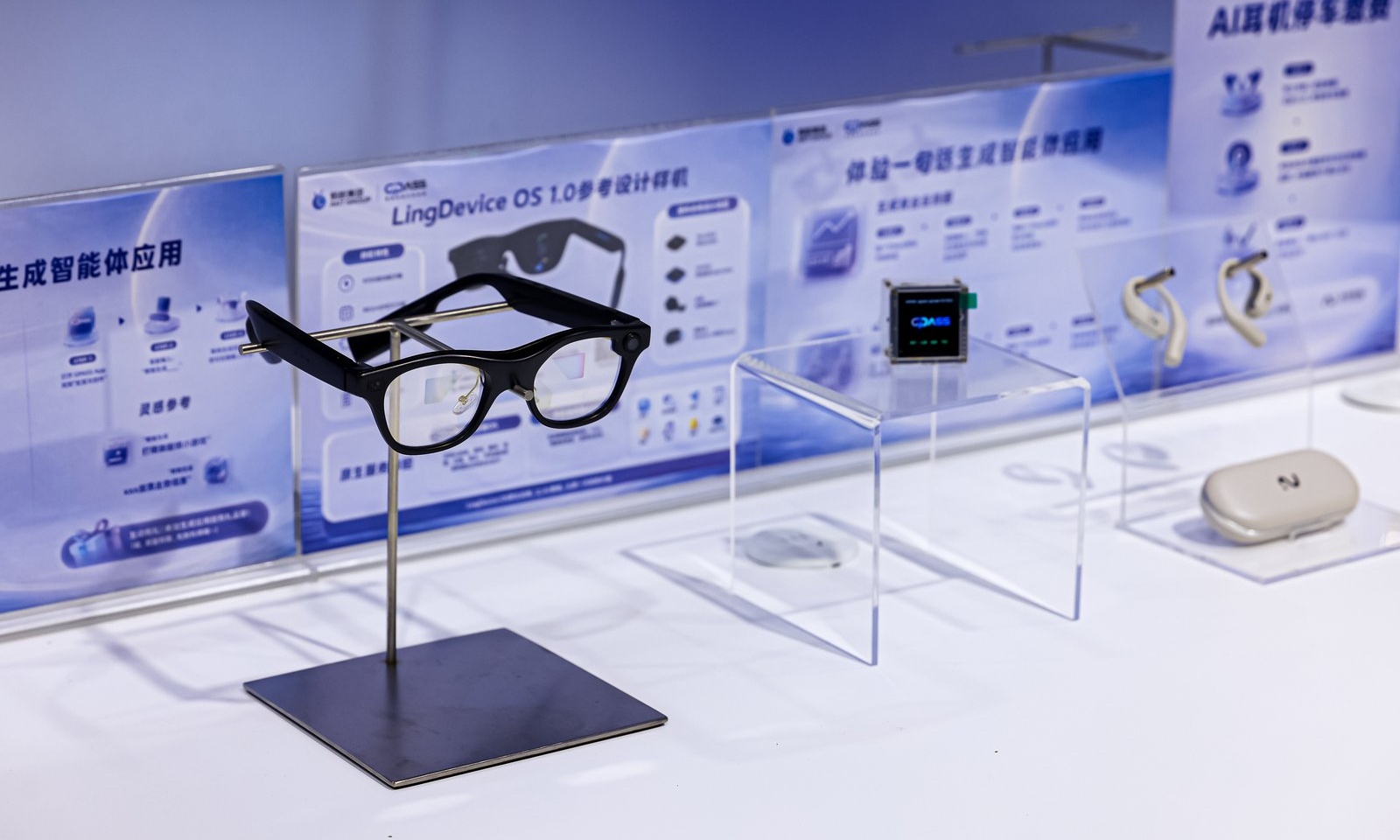 蚂蚁GPASS首次展示LingDevice OS 1.0,开放AI可穿戴设备可信服务能力