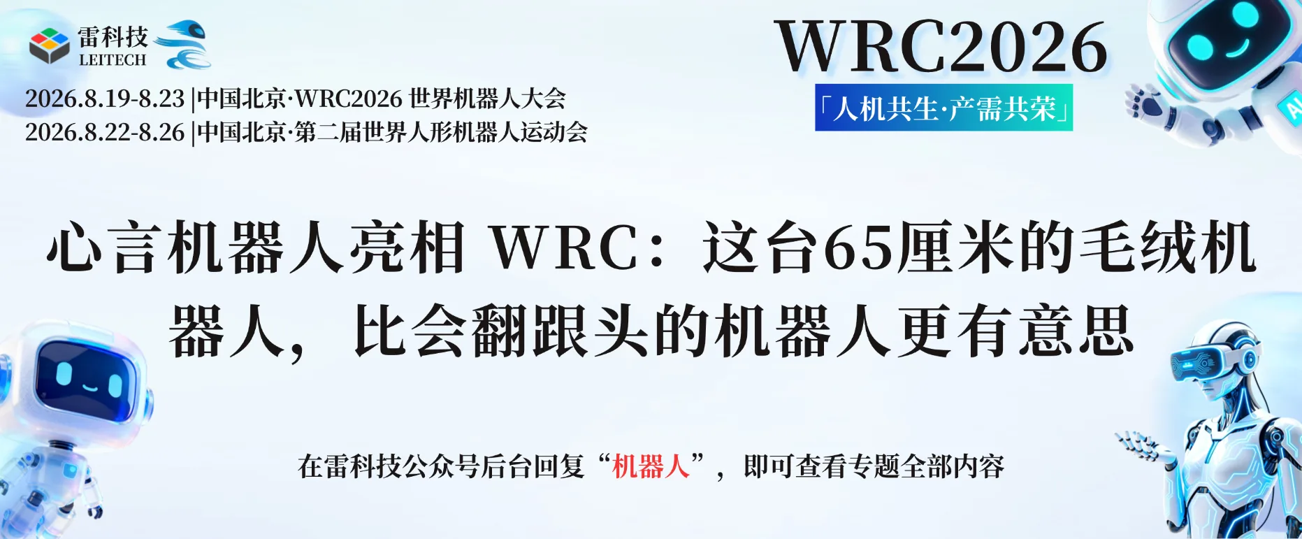 有导流banner (2).png