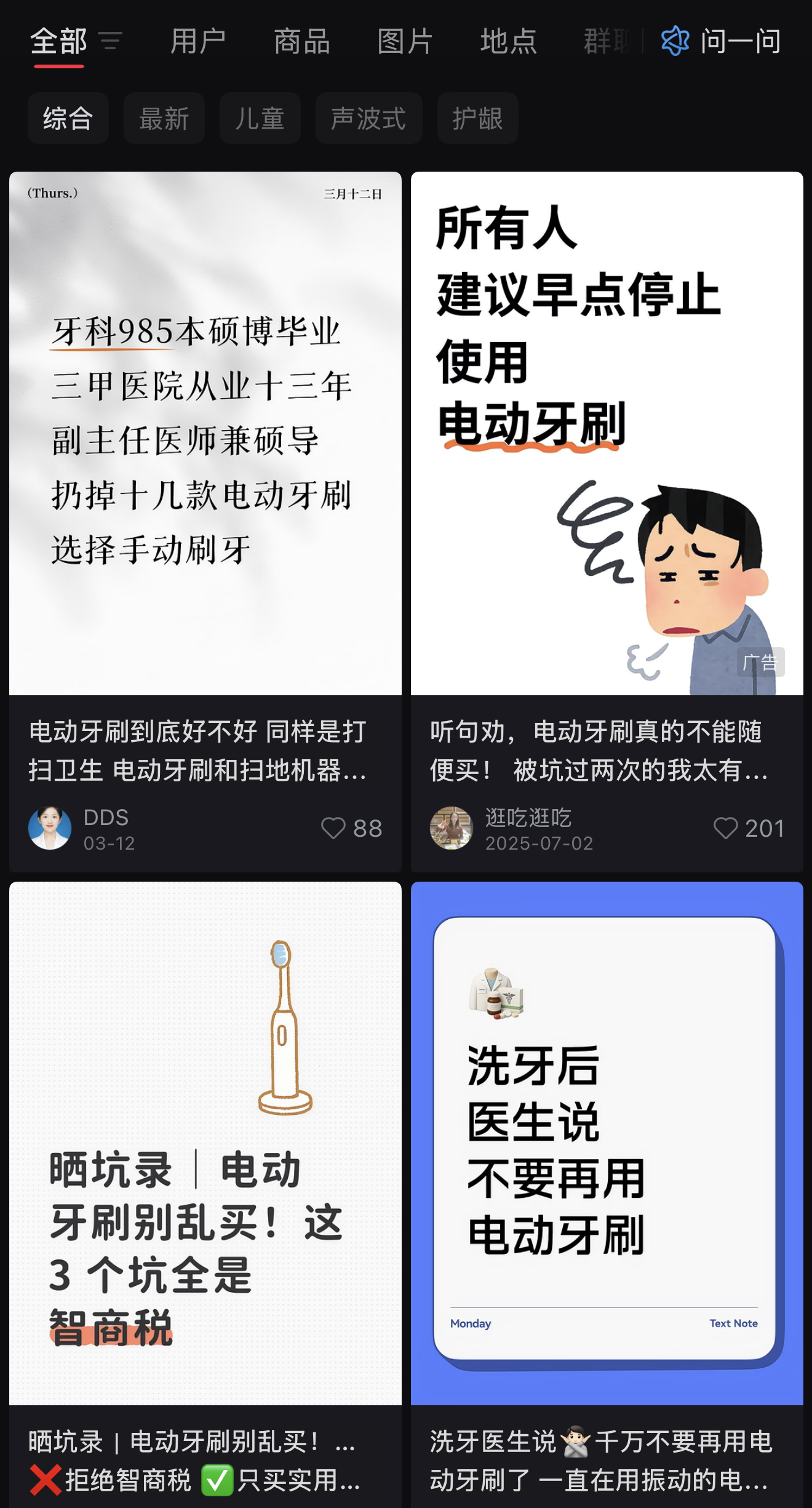截屏 2026-03-24 08.36.59.png