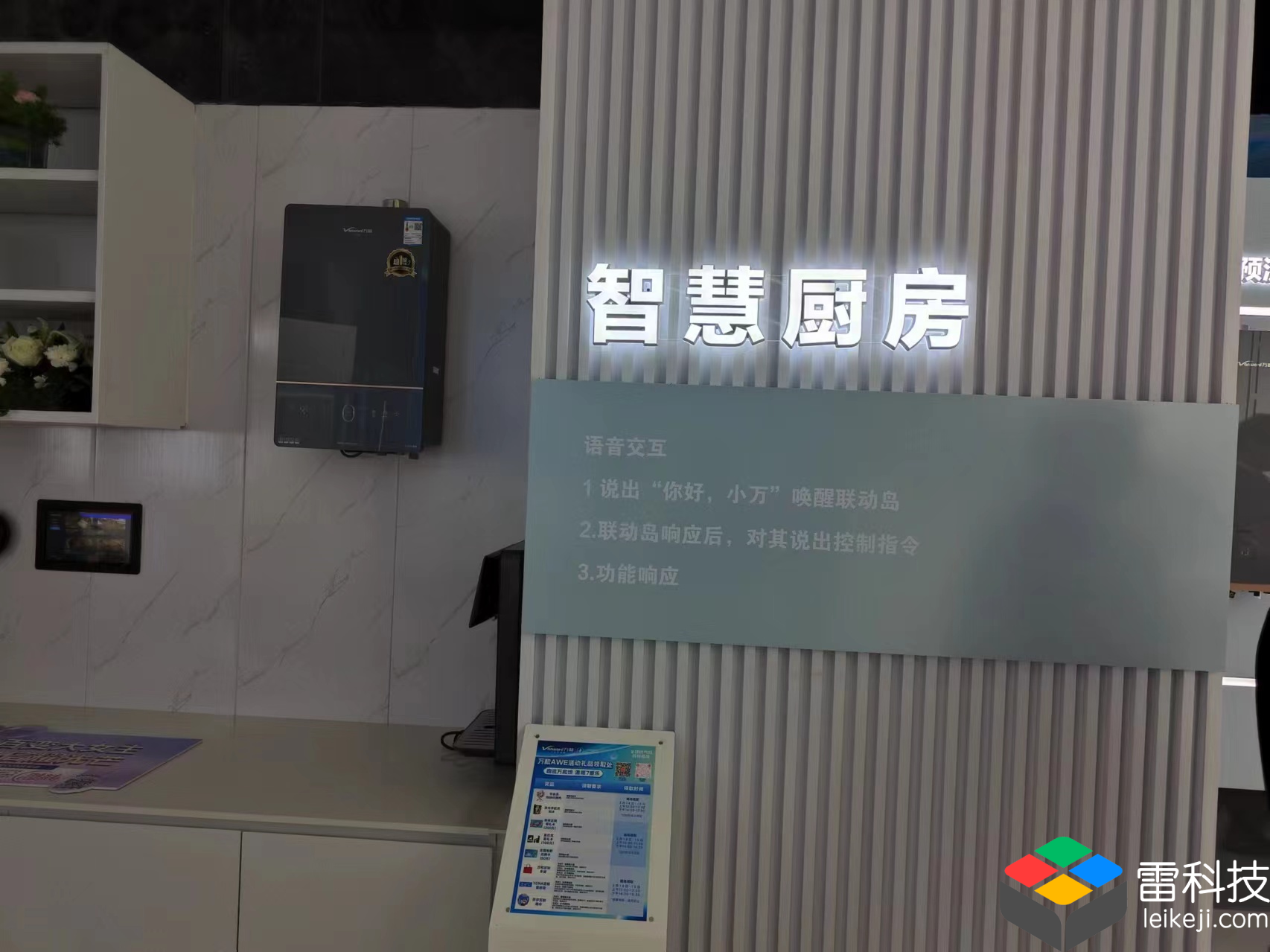 微信图片_20240315152656 (2).png