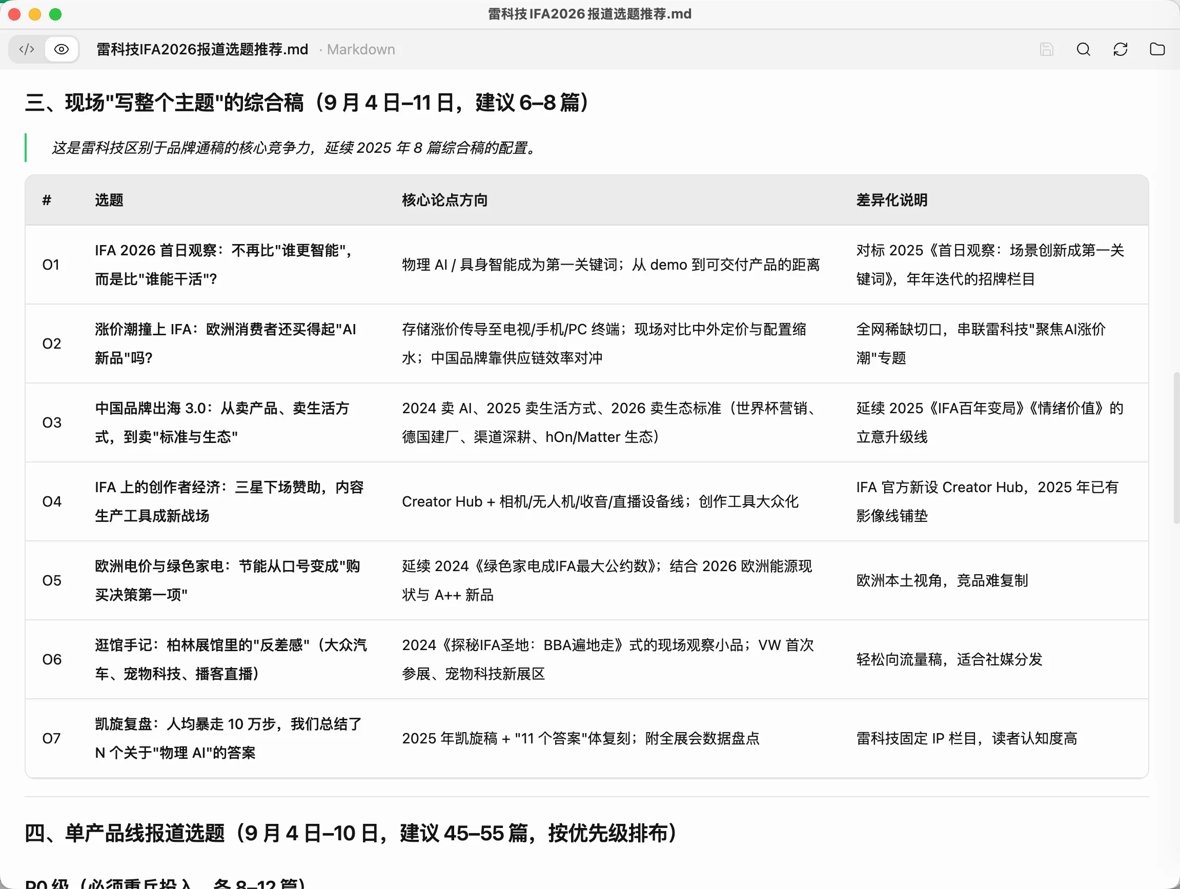 微信图片_20260806184700_12204_46.png