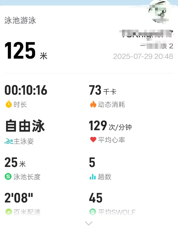 wechat_2025-07-30_040807_883.png