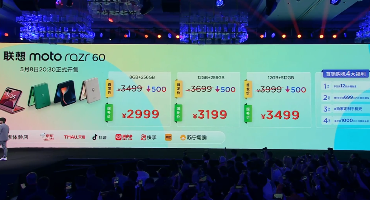 屏幕截图 2025-05-08 201433.png