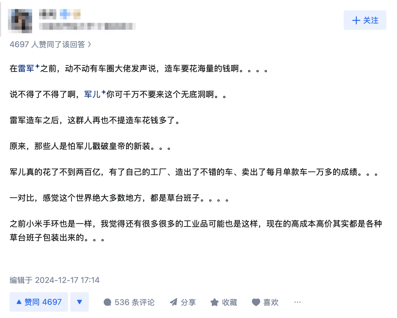知乎.png