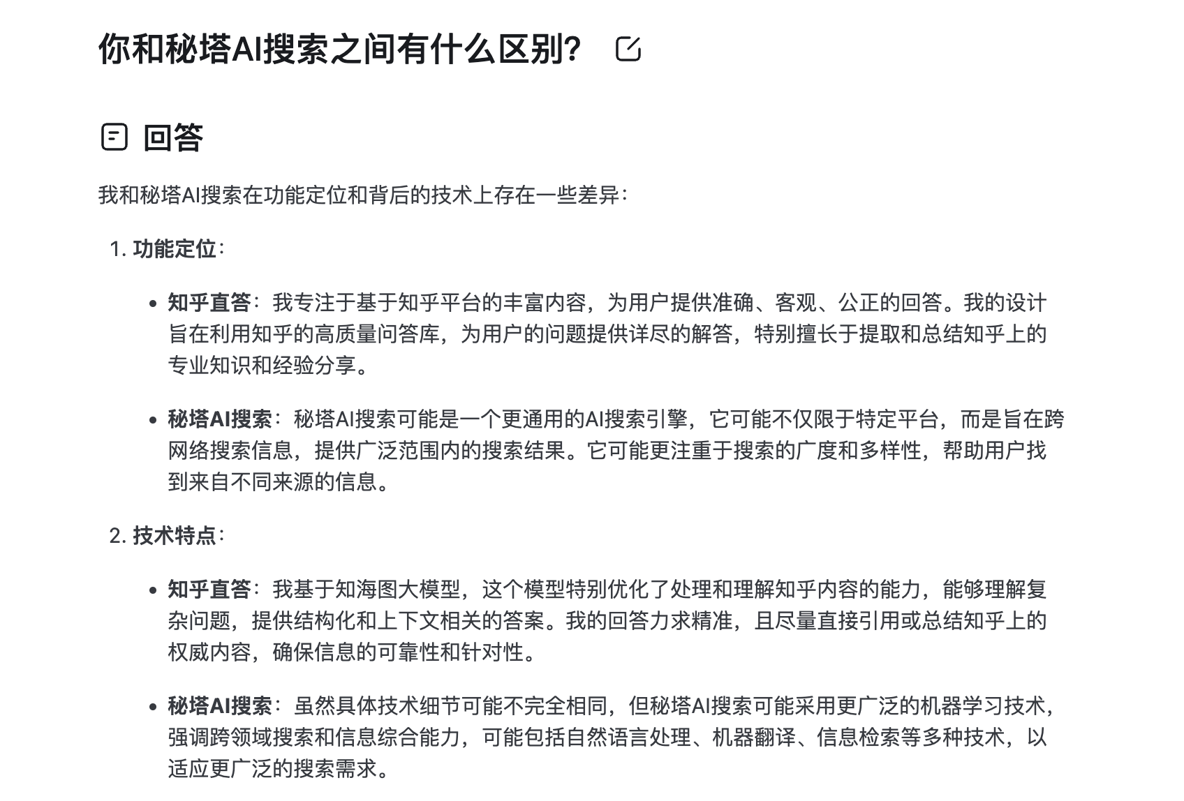 SCR-20240701-rehz.png