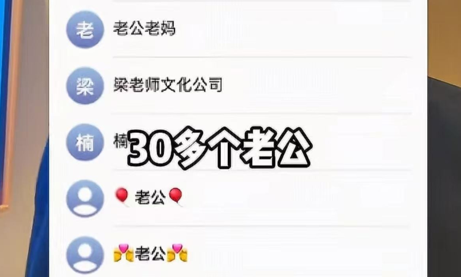 iPhone通讯录又出bug?一觉醒来多了6643个陌生号码,离谱到家了