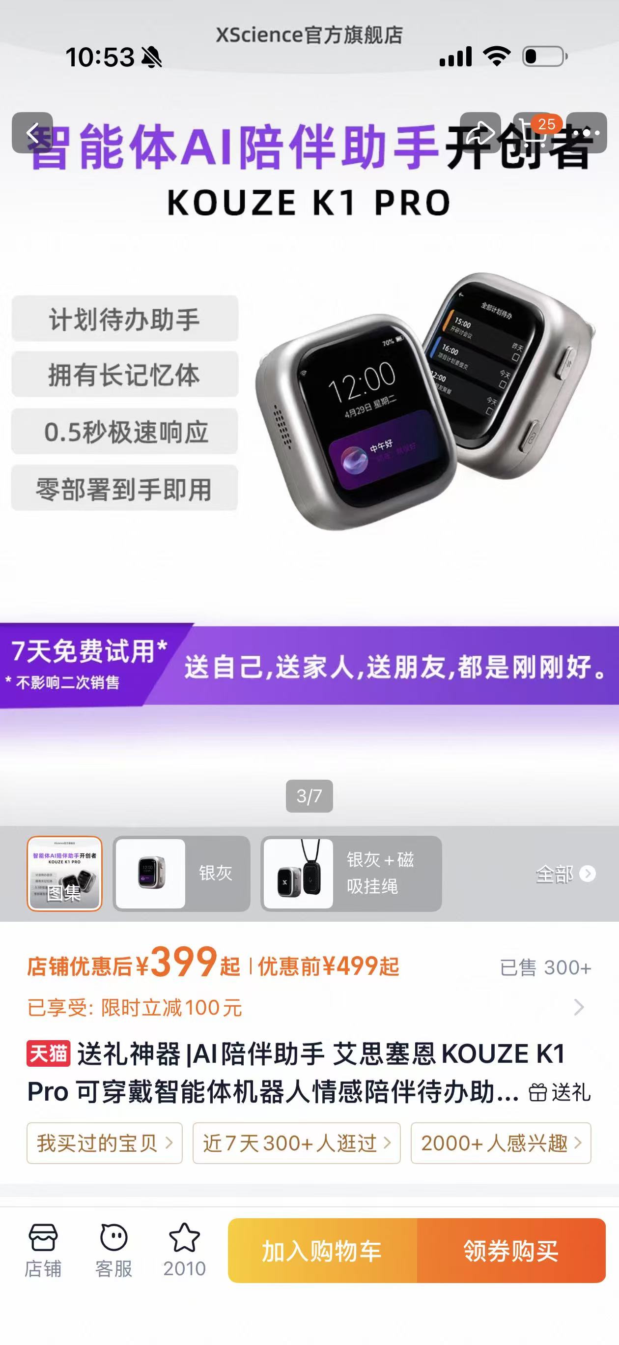 微信图片_20260706105338_166_50.jpg