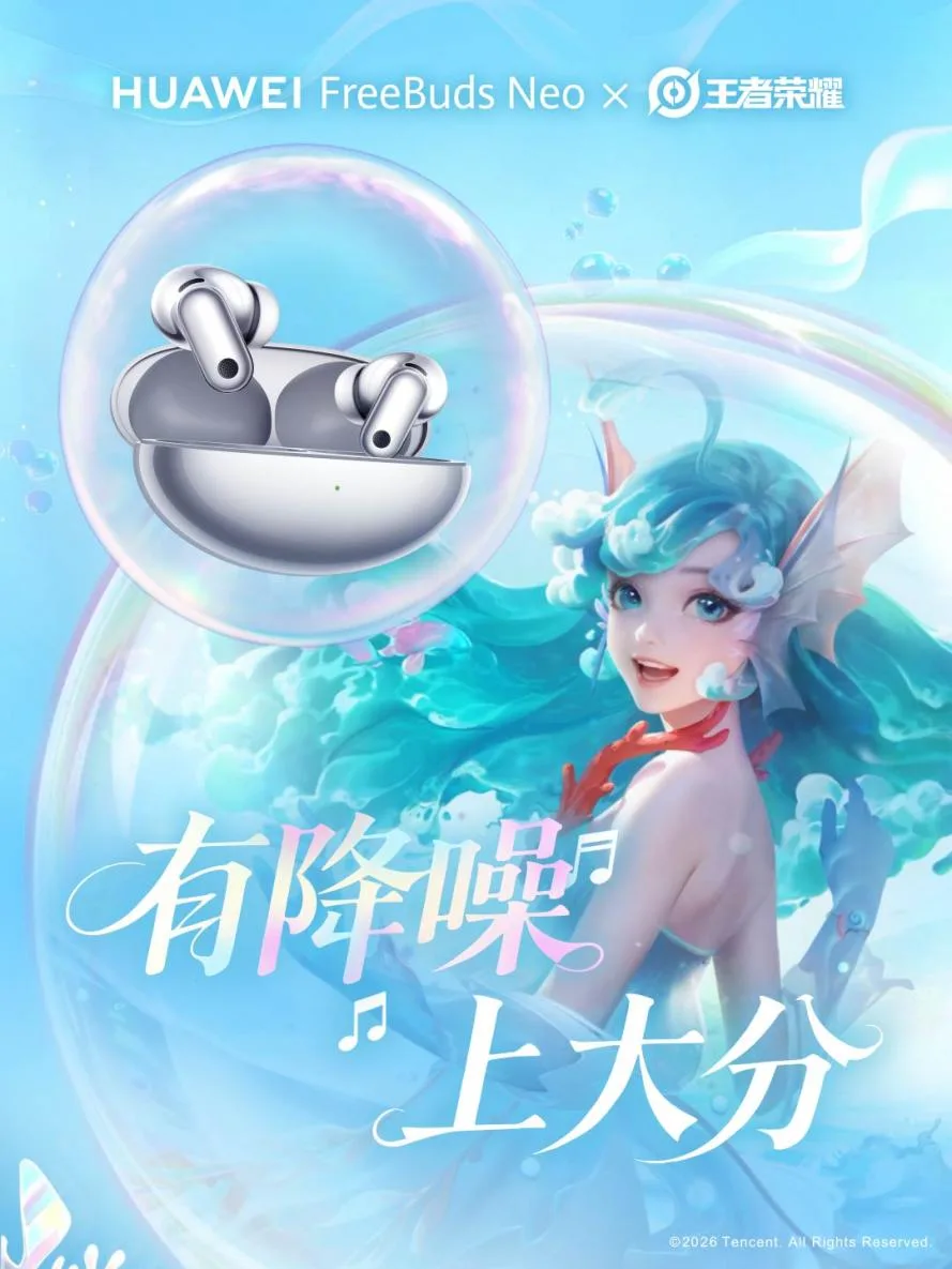 王者联名封面