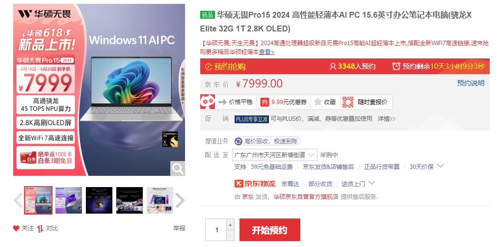微信截图_20240607205101.png