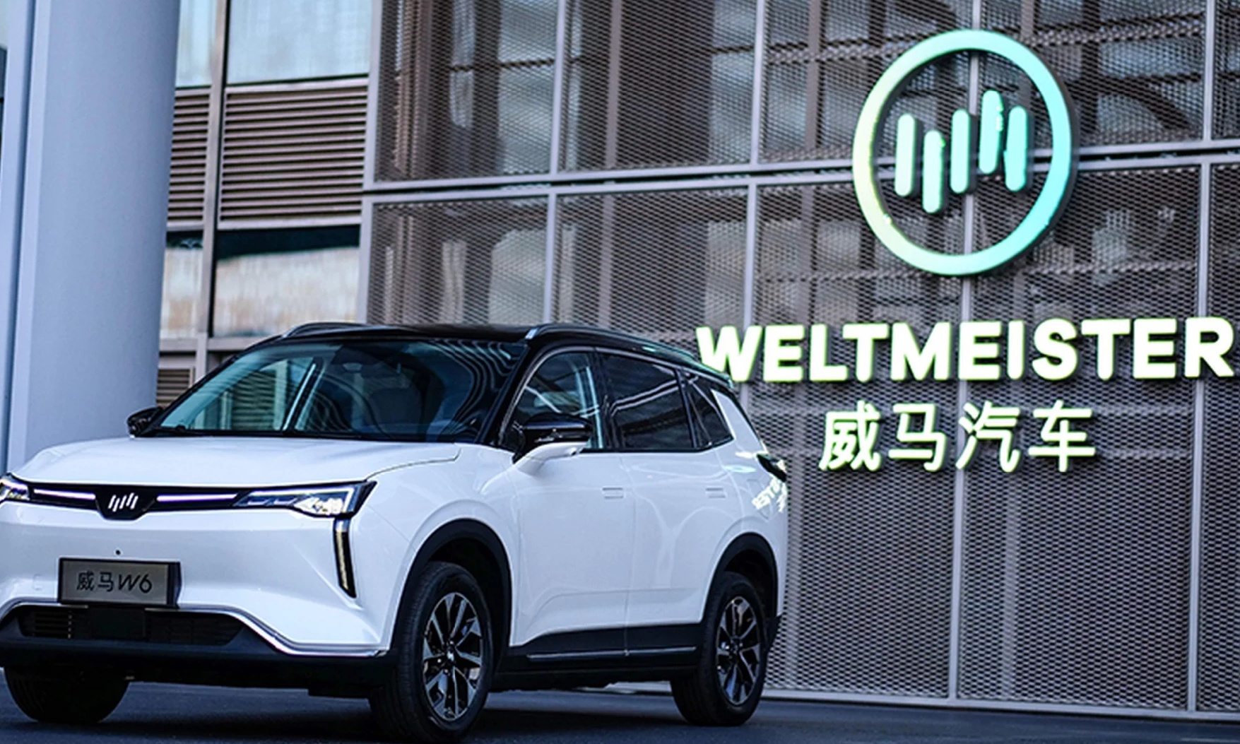 威马打响“复活赛”第一枪！App重新上线，车主可用手机控车了