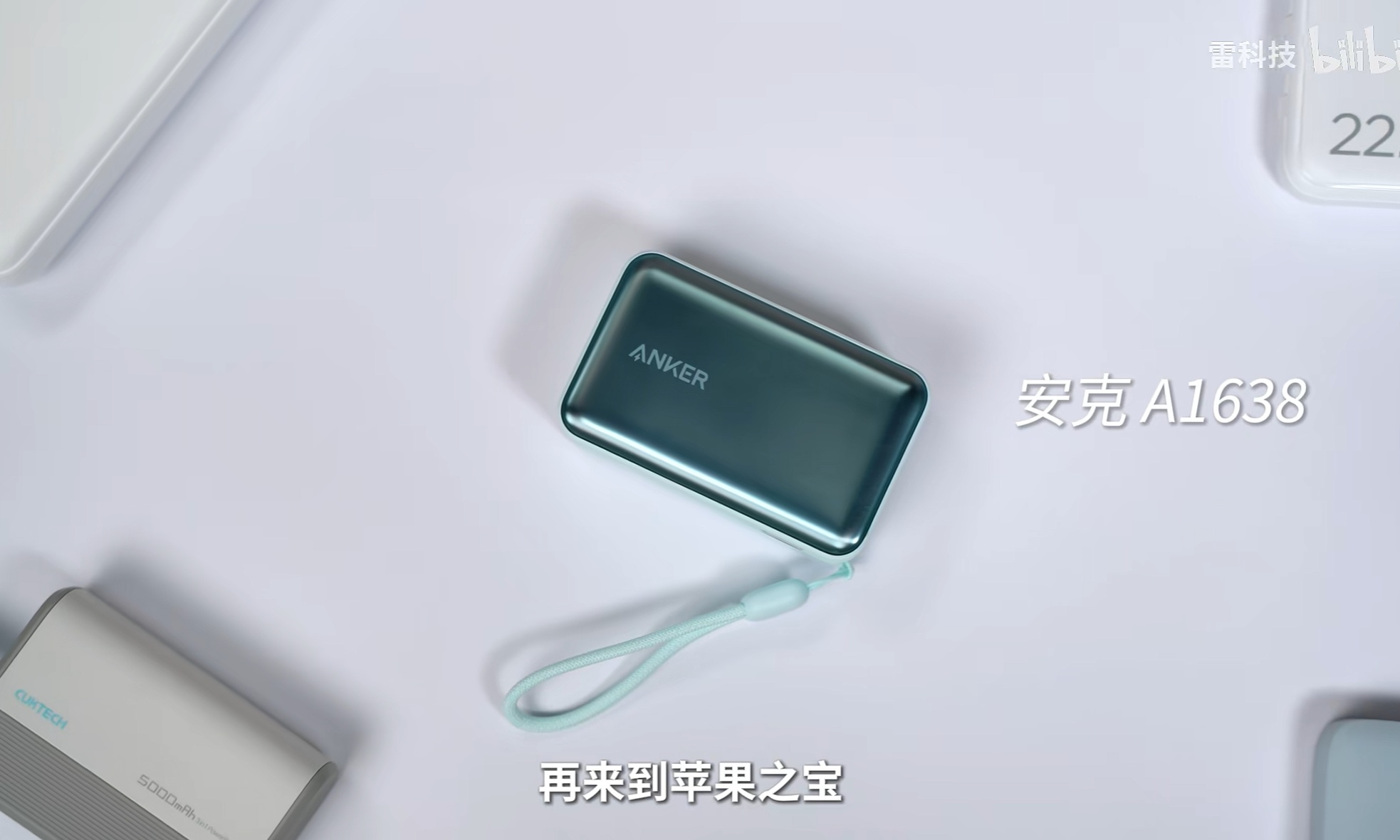 2025八大充电宝快充实测：家家都有虚标，谁家虚标最厉害？