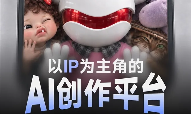 AI短剧还能这么“卷”？美图RoboNeo开始探索IP持续生产