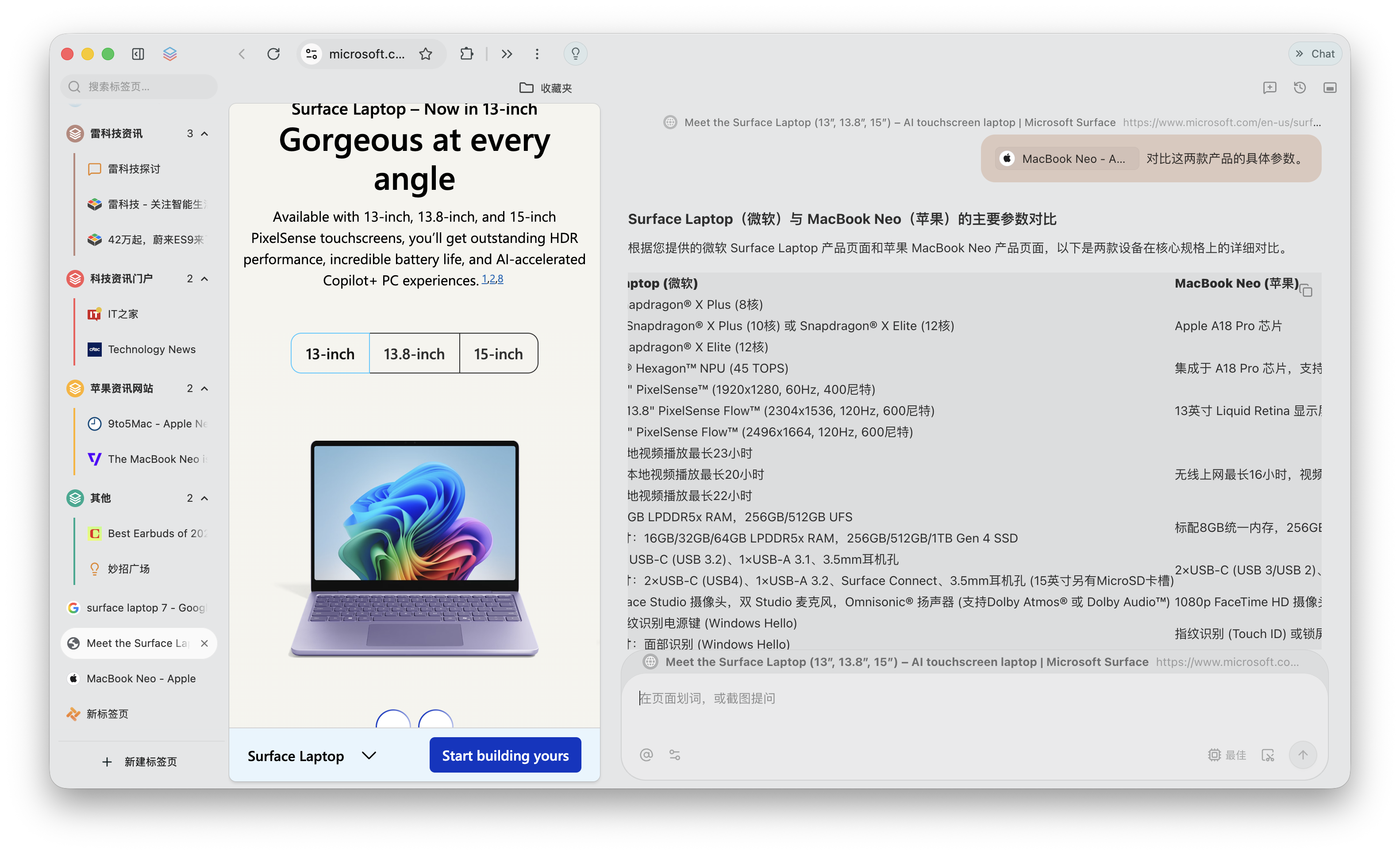 截屏2026-04-10 15.03.44.png