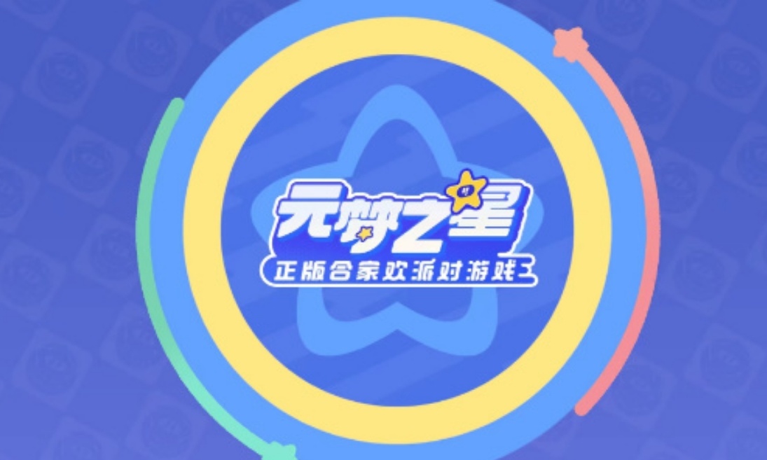 梭哈春节档，《元梦之星》不想高开低走
