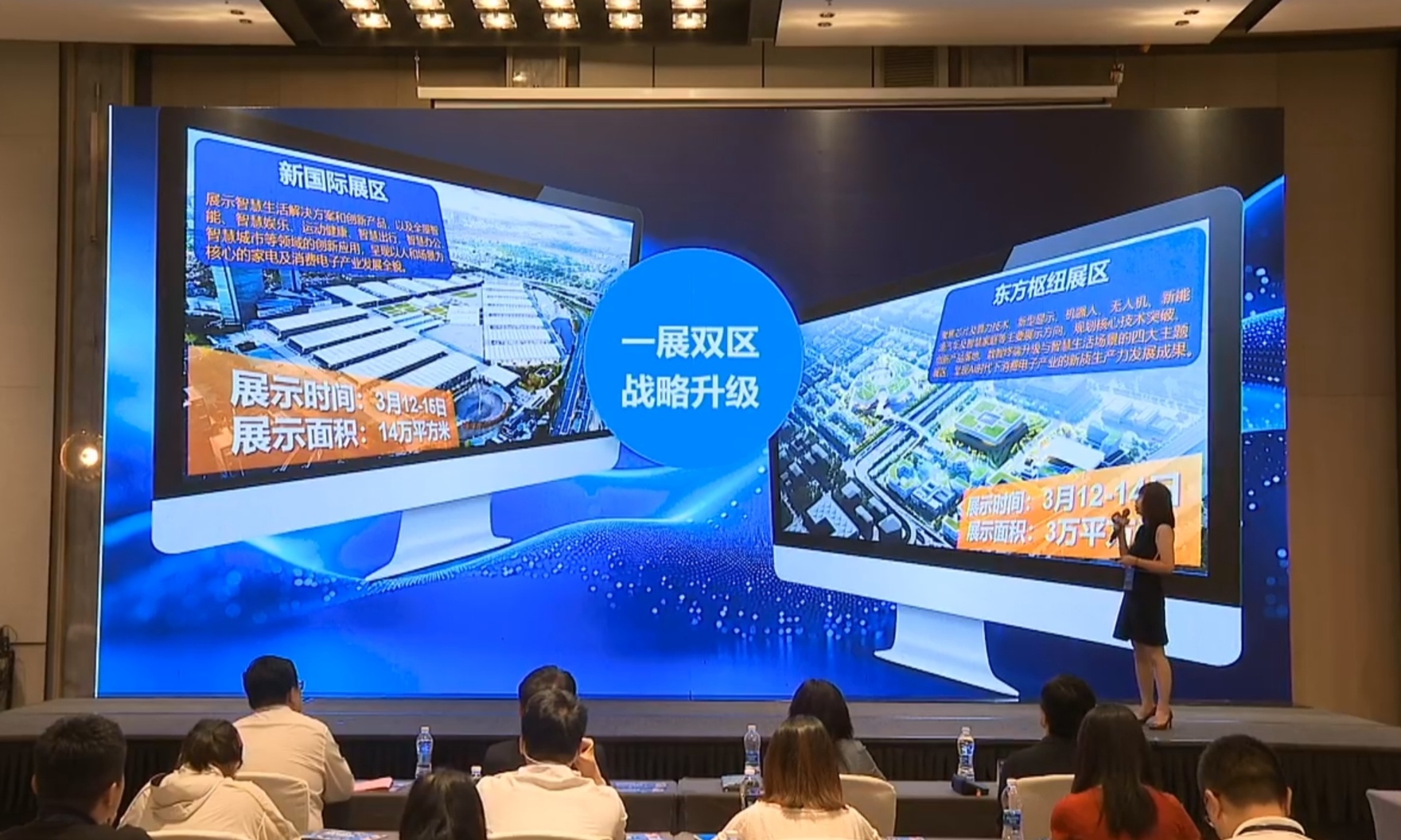 家电智能化的饕餮盛宴来了！AWE2026吹响AI集结号