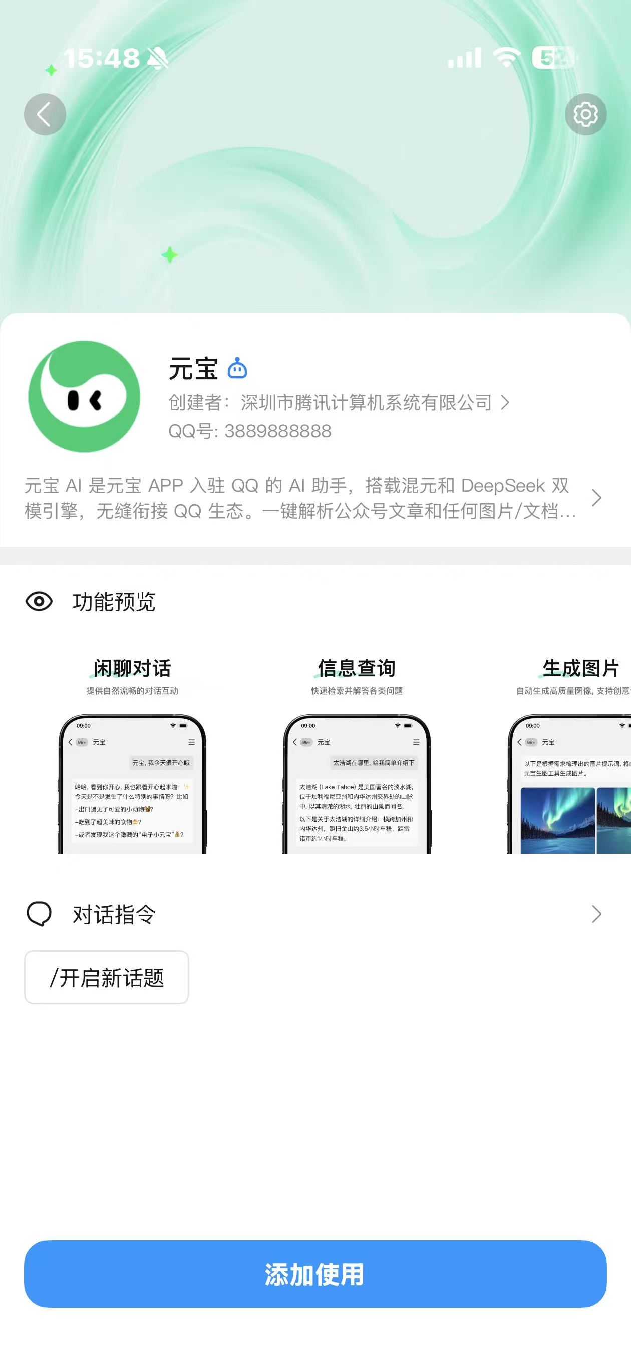 微信图片_20260611154812_478_2.jpg