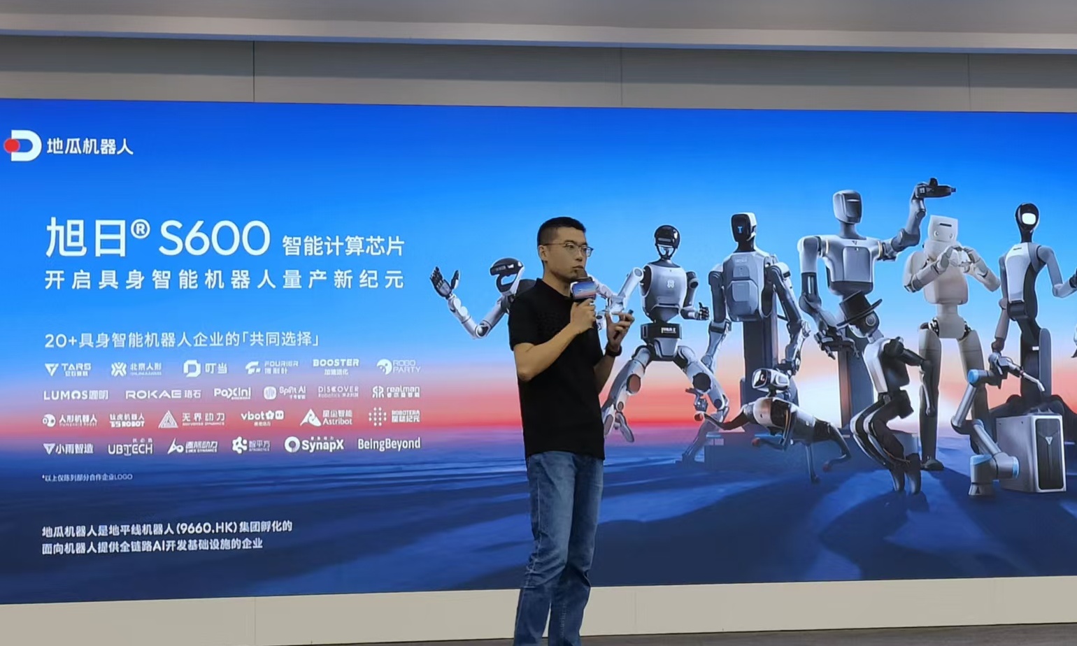 地瓜机器人公布S600进展：产业合作达成，机器人量产浪潮来了？
