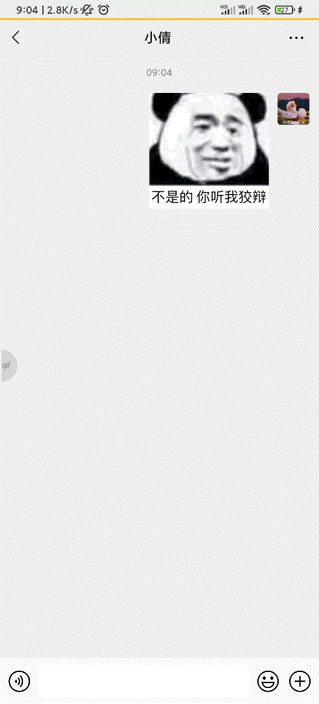 20210626_090419.gif