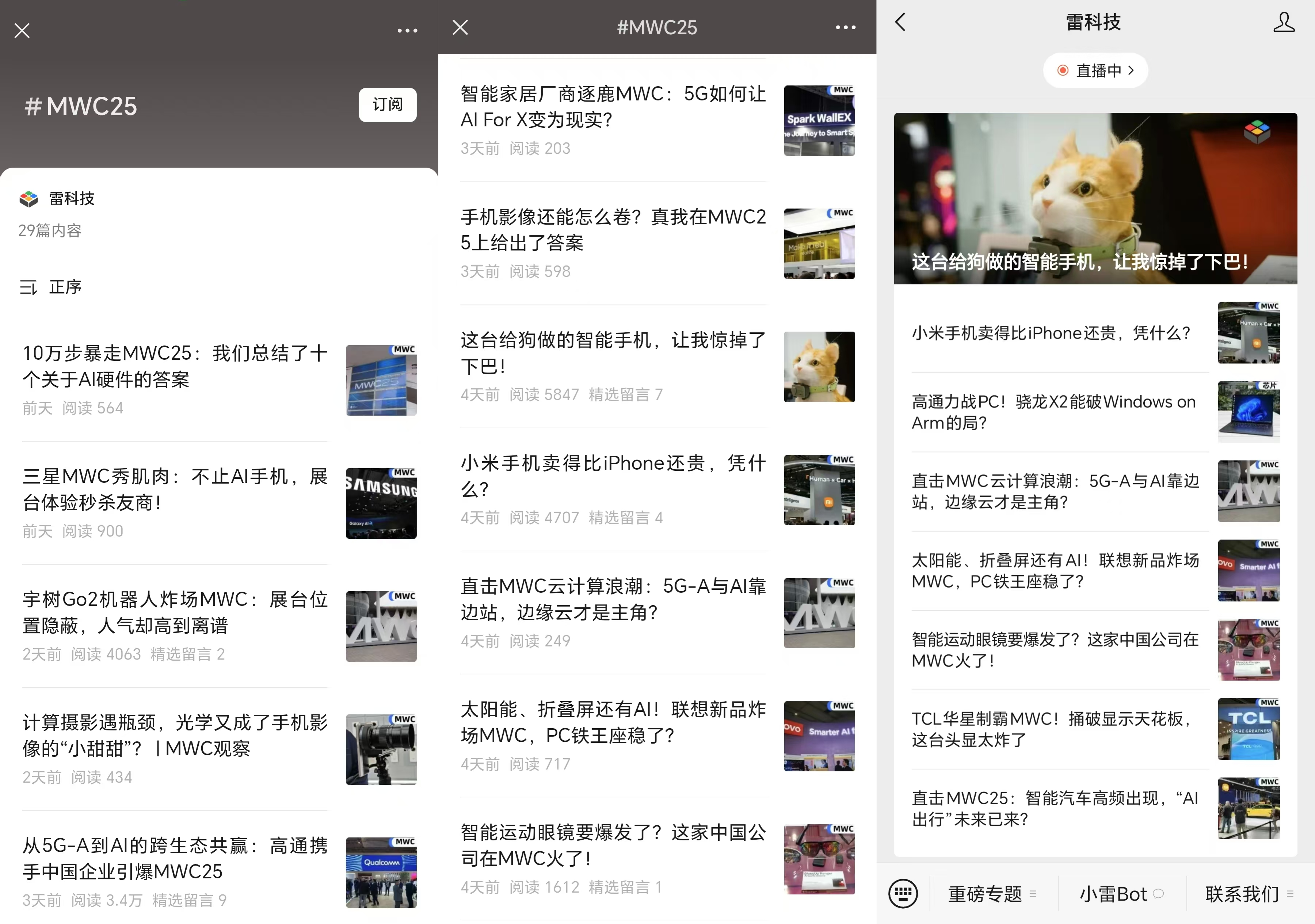 公众号123.png
